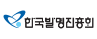 한국발명진흥회