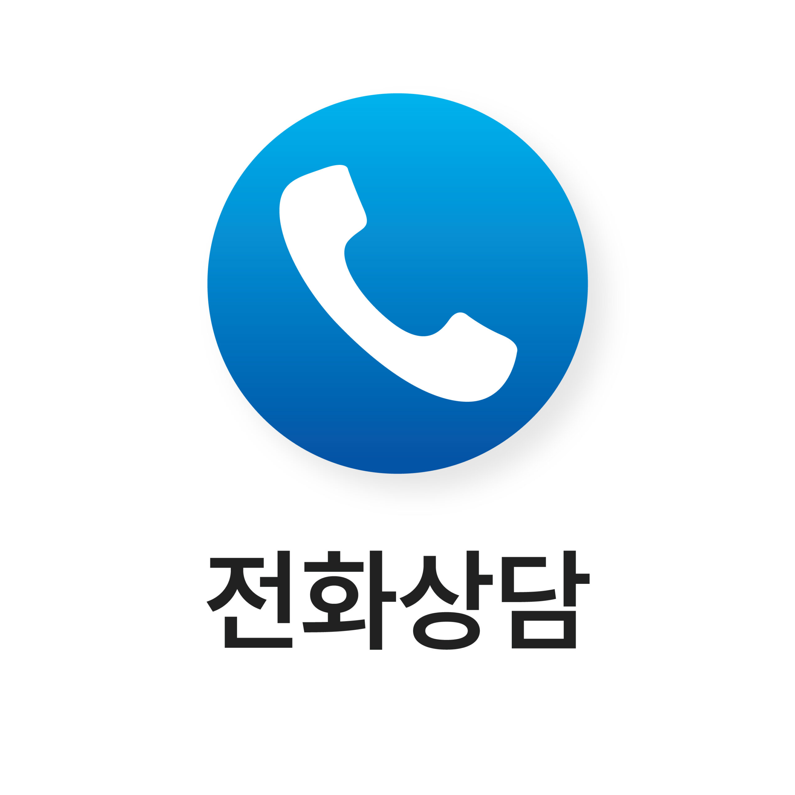 /contact/